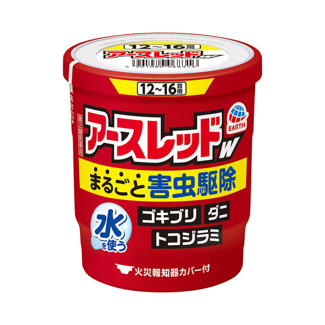 アースレッドW12～16畳用