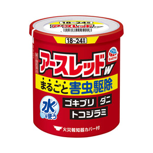 アースレッドW　18～24畳用