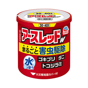 アースレッドW30～40畳用