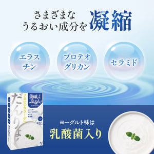 だんりょく【ふかひれコラーゲンゼリー】乳酸菌入りヨーグルト味