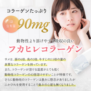 だんりょく【ふかひれコラーゲンゼリー】乳酸菌入りヨーグルト味