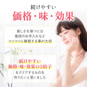 だんりょく【ふかひれコラーゲンゼリー】乳酸菌入りヨーグルト味
